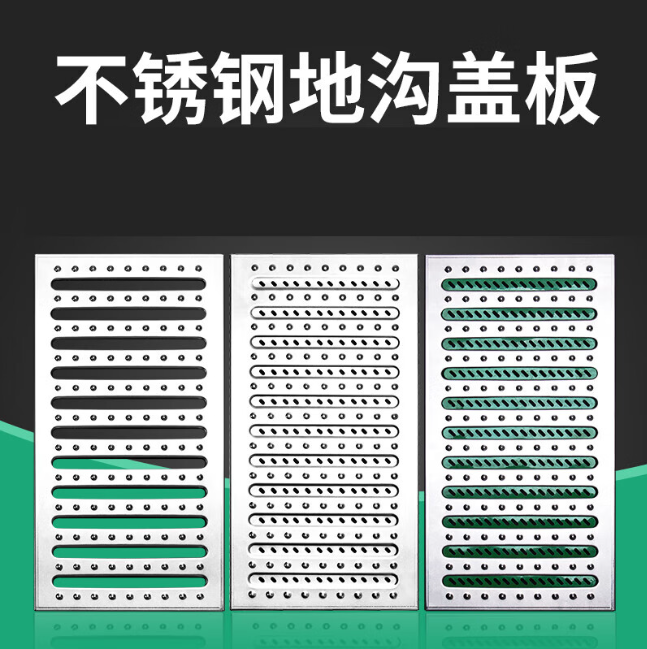 河池不锈钢沟盖板展示